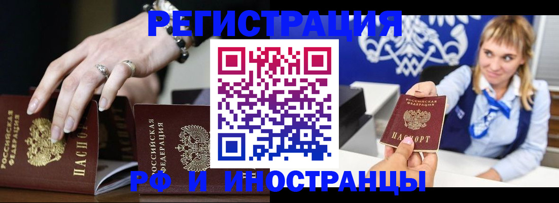 пропишу в квартире в Лысково