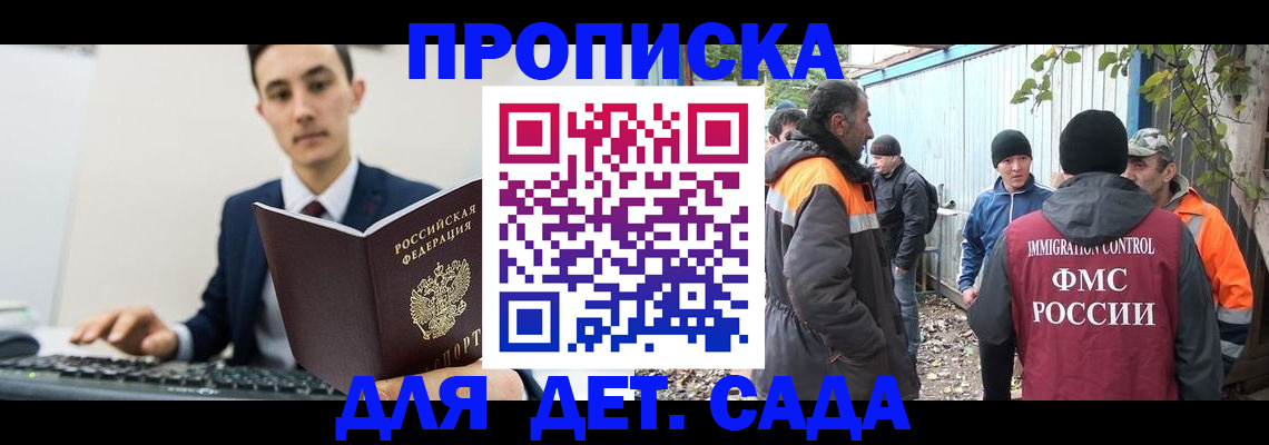 пропишу в квартире в Лысково